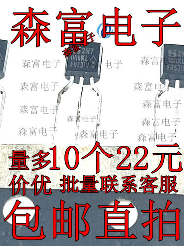 全新原装电子元器件一系列配单