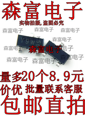 BZX84-C24 丝印 Y9W SOT23 24V 250mW 200mA 贴片稳压二极管 原装