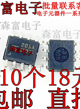 LM201ADT ST丝印201A 通用运放IC芯片 贴片SOP8 全新原装质量保证
