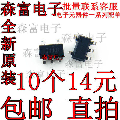 TL331IDBVR 印丝T1I 贴片SOT-23-5 高压单路差分电压比较器芯片