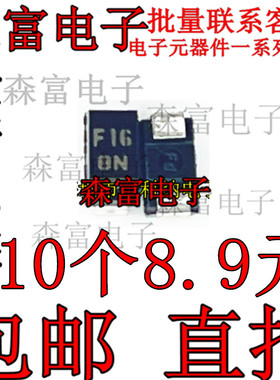 F1F16TP DO214AC 丝印F16 快速恢复 贴片二极管  全新原装正品