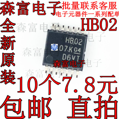 进口全新原装 SN74AHCT02PWR 印丝HB02 贴片TSSOP-14脚  逻辑芯片