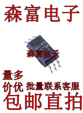 全新原装 UCC23313 23511 23513DWYR 贴片SOP-6 隔离驱动器芯片