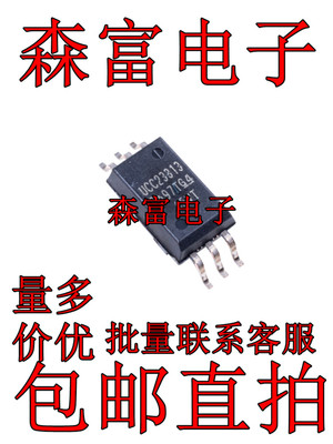 全新原装 UCC23313 23511 23513DWYR 贴片SOP-6 隔离驱动器芯片