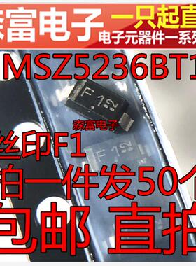 MMSZ5236BT1G 丝印F1 500mW 7.5V  SOD-123FL 贴片稳压二极管