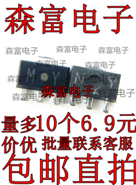 现货贴片三极管 2SA1213-Y 印丝NY 2SC2873-Y 代码MY SOT-89 直拍