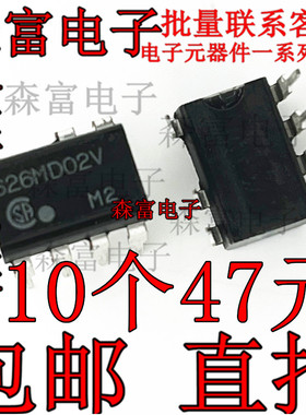 全新原装进口 TC1232COA 贴片 SOP-8 微处理器监控 TC1232C 直拍