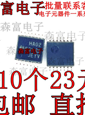 SN74AHC02PWR 贴片TSSOP-14 丝印HA02 逻辑门芯片 全新原装