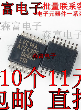 进口全新原装 74LVC14APW LVC14A 贴片密脚TSSOP-14 逻辑芯片IC