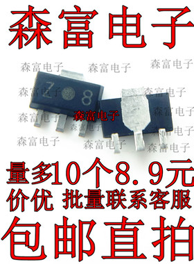 全新正品 2SJ360 丝印Z8 ZB SOT89 P沟道MOS场效应管 芯片