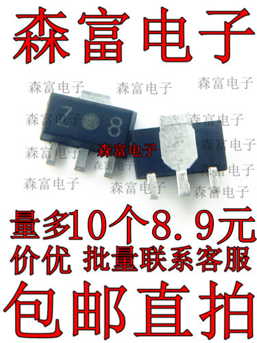全新正品 2SJ360 丝印Z8 ZB SOT89 P沟道MOS场效应管 芯片