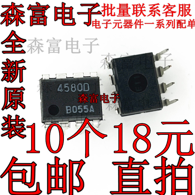 电子元器件一系列配单质量保证