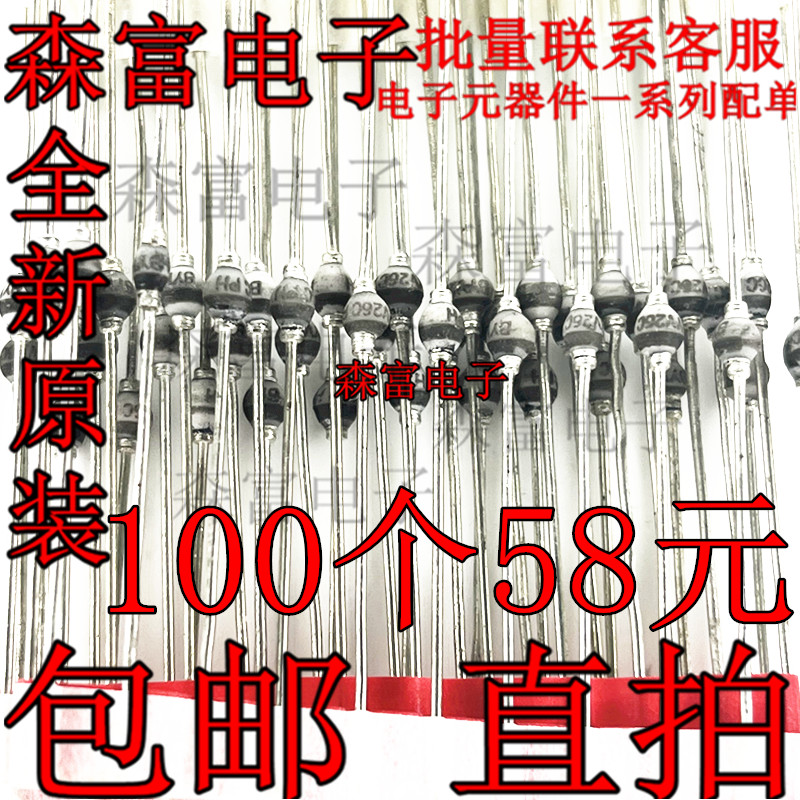 玻璃钝化二极管  高速快恢复二极管 BYV26C 直插 1A 600V SOD-57