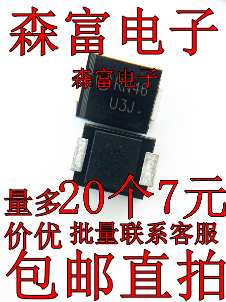 快恢复二极管 MURS360T3G 贴片SMC/DO214AB 丝印U3J 3A/600V