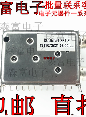 【森富电子】全新原装 DCQ52WT-6RT-E调谐器 IC TH7540