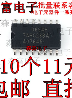 74HC157A 74HCT02D 74HC238N 74HC139D 74HC164D 贴片SOP车芯片