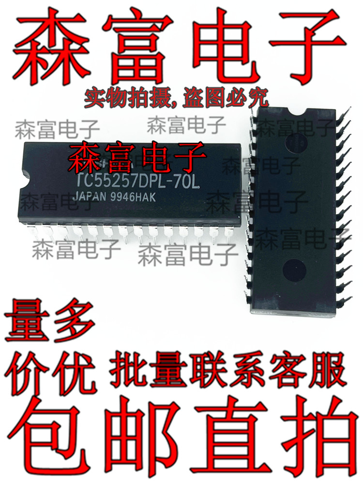 全新原装电子元器件一系列配单