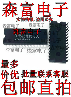 全新原装  TC55257DPL-70L 直插DIP28脚 8位静态RAM芯片