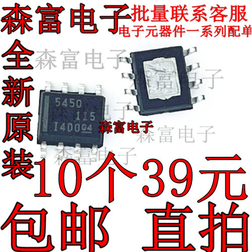 电子元器件一系列配单质量保证