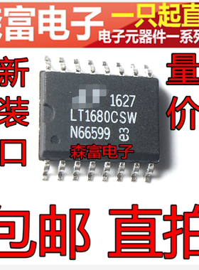 全新包邮 现货供应 LT1680CSW 贴片SOP-16脚 DC-DC切换器芯片