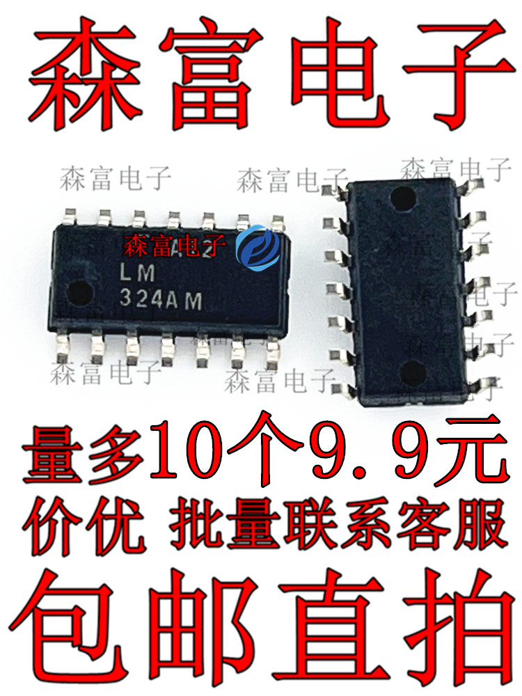 全新原装电子元器件一系列配单