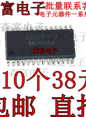 全新原装正品 CS1694EO CS1694E0 LED显示驱动电路 贴片SOP28脚