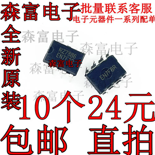 rz7886788878897899正反转马达