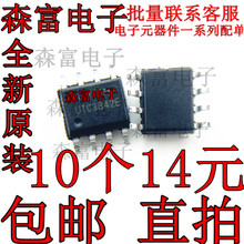 UTC3842AL  UTC2822 UTC3414E UTC3842E UTC3308 UTC3544G 贴片