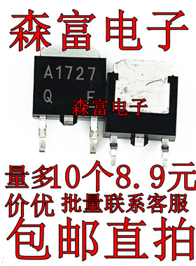 2SK3483 A1727 FR4615  SMK630D  H7N1004DS KIA50N03 贴片TO-252