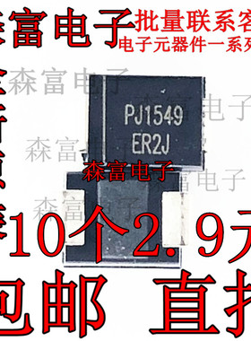 超快恢复二极管 印丝ER2M ER2E ER2G ER2J 贴片SMB DO-214AA