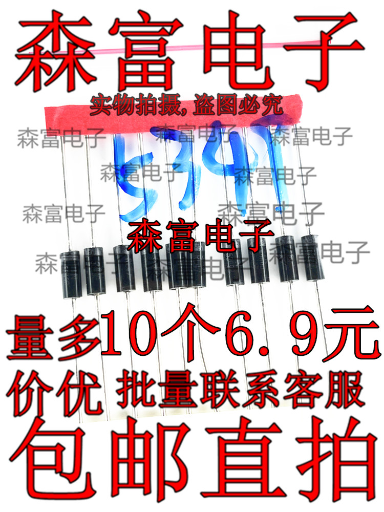 全新原装电子元器件一系列配单