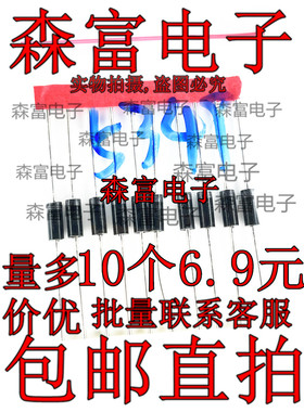 5W稳压二极管 1N5345B 5346B 5347B 5348B 5349B 5350B 直插DO-15