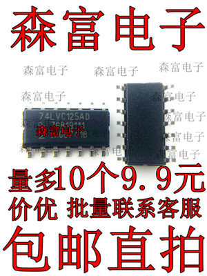 全新原装电子元器件一系列配单
