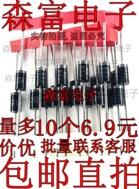 MR852 快恢复/超快恢复二极管 MR852RLG 插件 全新 原装 现货