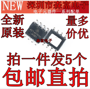 全新原装 ACT4070YH ACT4070 贴片SOP-8脚 电流模式降压型芯片