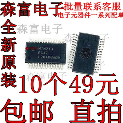 HIN213ECAZ HIN213 HIN213EIAZ SSOP28贴片 缓冲器RS-232驱动芯片