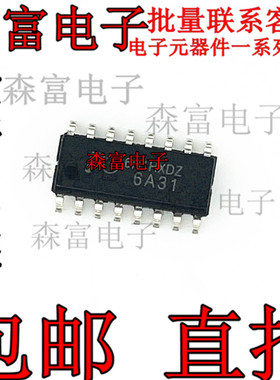 6A31 FA6A31N FE6A31 贴片16脚 液晶电源IC芯片 全新原装贴片