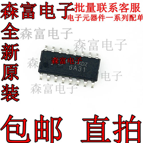 6A31 FA6A31N FE6A31 贴片16脚 液晶电源IC芯片 全新原装贴片
