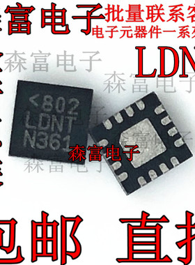 全新原装 LTC3851EUD-1#PBF 印丝LDNT QFN16 开关稳压控制器 LONT