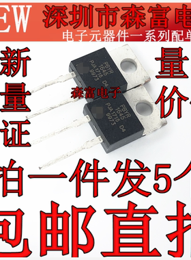 全新原装进口  PBYR1645 45V 16A TO220AC  肖特基整流二三极管