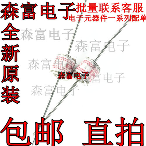 B88069X0270S102陶瓷气体放电管SSG5X-1插件2R5000防雷管5000V