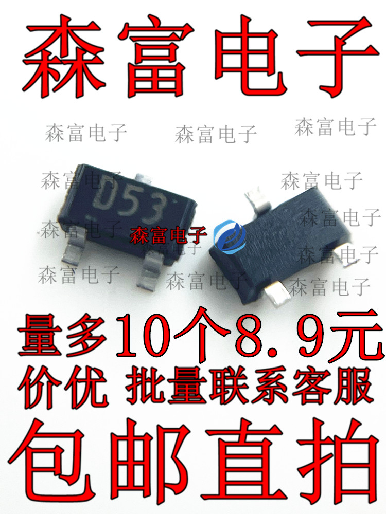 全新 2SD780A-T1B SOT23 丝印D54 D53 贴片三极管 全新原装正品