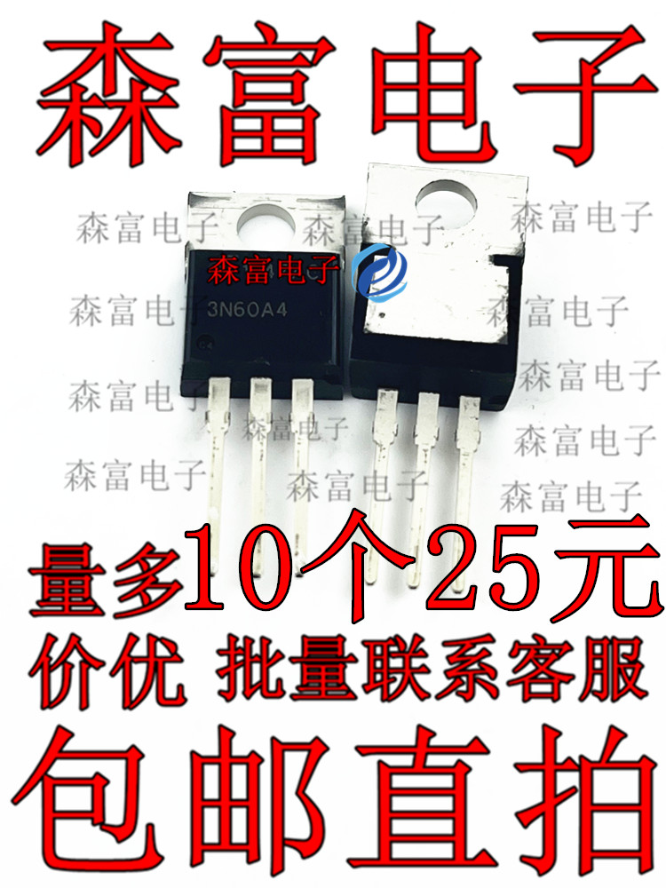 全新进口原装 HGTP3N60A4D  3N60A4 TO-220 IGBT管 600V 17A 直插