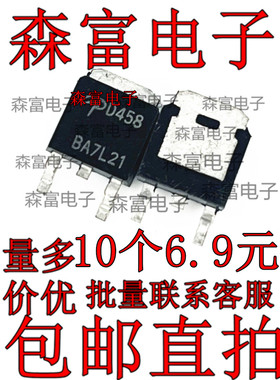 AOD409 D4148  D4186 D482 D4185 D458 D5N50 D9N50 贴片TO-252