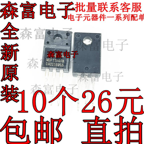 全新原装电子元器件一系列配单