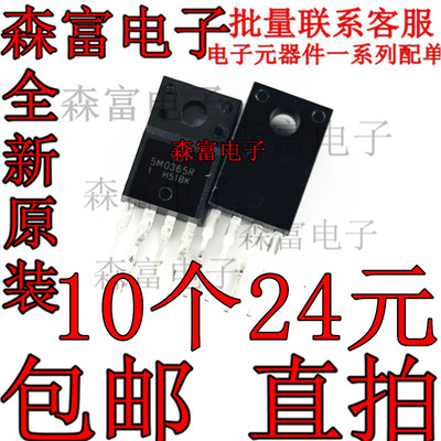 全新原装进口 5M0365R 5L0365R 四脚液晶电源管理芯片 直插三极管