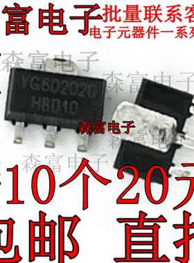 YG602020 SOT-89 宽带增益放大器 射频功率放大器 贴片 原装现货