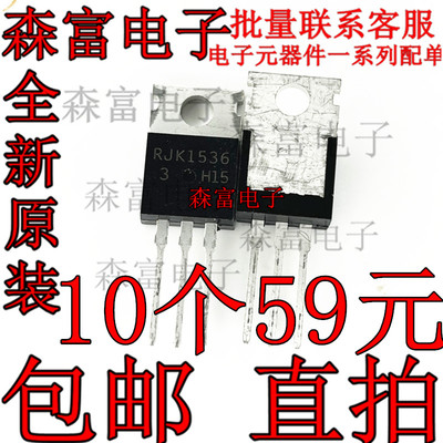 全新原装电子元器件一系列配单