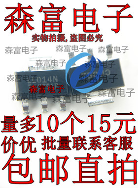 全新进口原装 IRLL014NTRPBF LL014N MOS场效应管 贴片SOT-223
