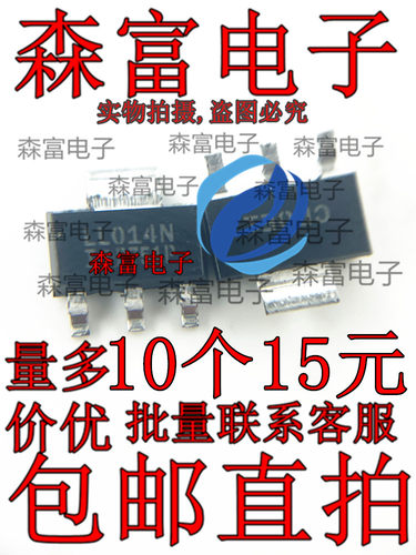 LL014N 原装进口 IRFL014NTRPBF  贴片SOT223 P沟道场效应MOS管